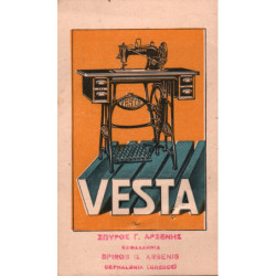 VESTA, διαφημιστική κάρτα.
