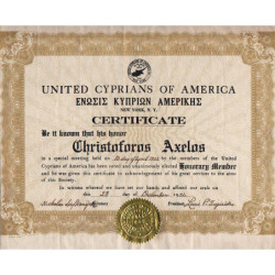 Ένωση Κυπρίων Αμερικής,...