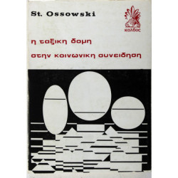 OSSOWSKI ST.