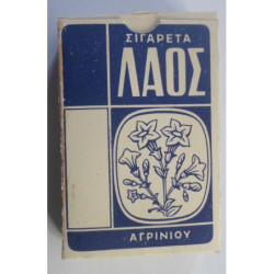 Vintage Greek Paper Packet...