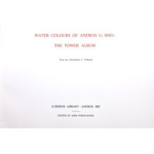 Water Colours of Andros (c. 1840)
