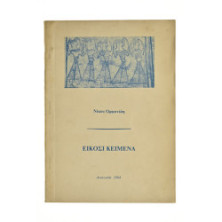 Είκοσι Κείμενα