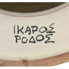 Φωτιστικό
