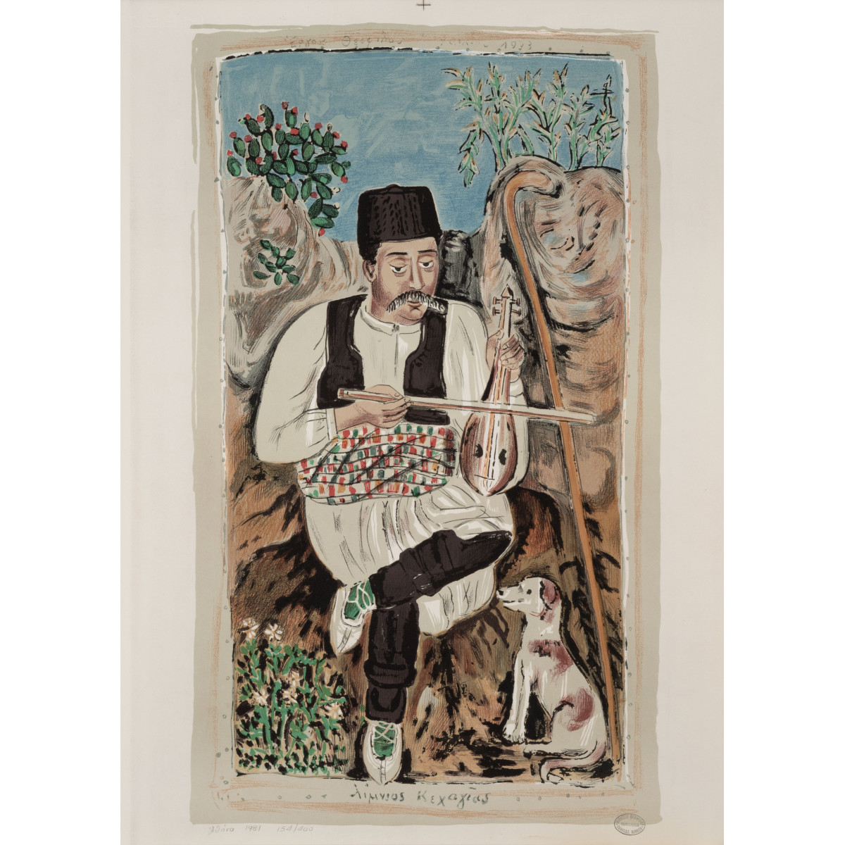 Θεόφιλος Κεφαλάς-Χατζημιχαήλ (1870-1934)