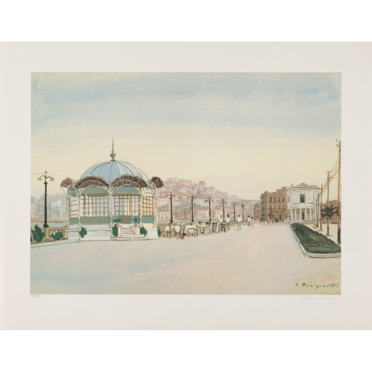 Μανουσάκης Γιώργος (1914-2003)