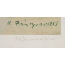 Μανουσάκης Γιώργος (1914-2003)