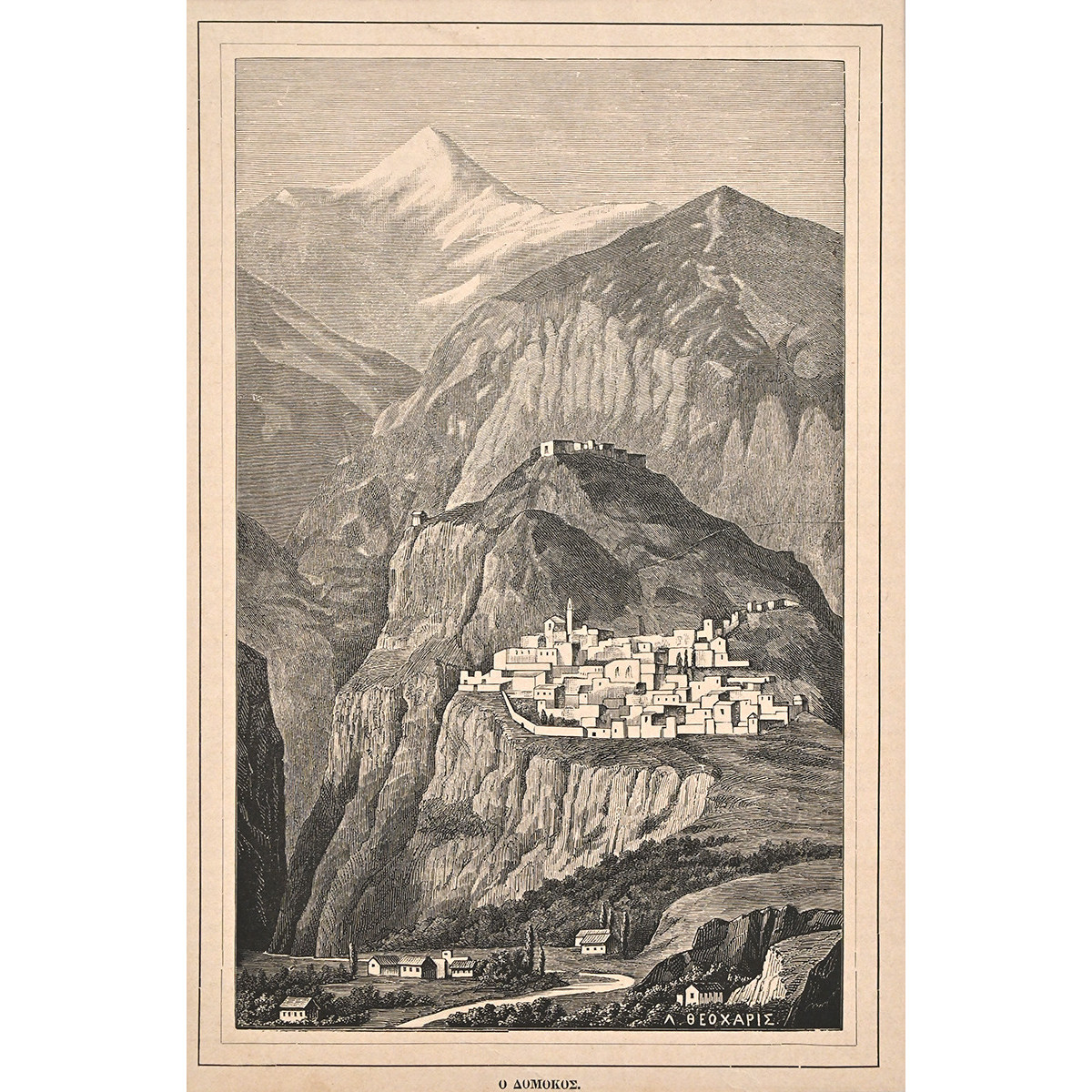 Ο Δομοκός, 1882