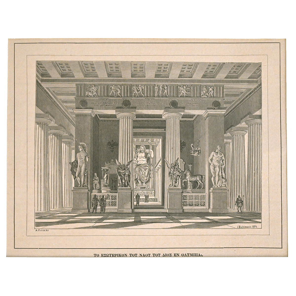Ολυμπία. Ναός του Δία. 1882