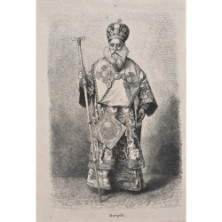 Προκόπιος Α', Μητροπολίτης Αθηνών 1877
