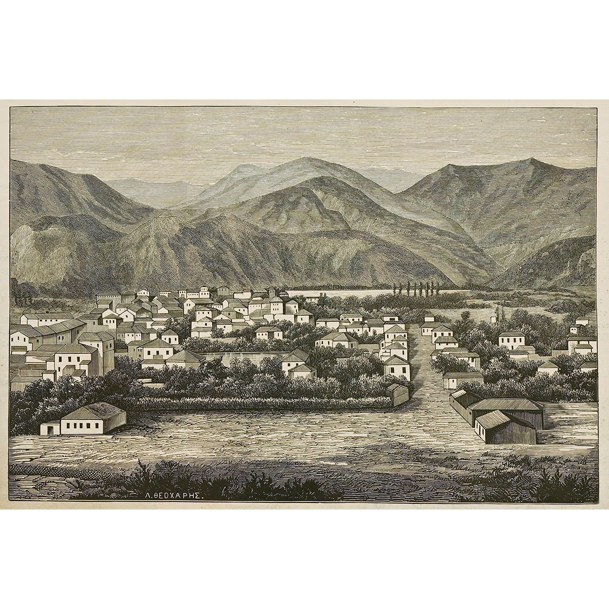Τα Φάρσαλα, 1882