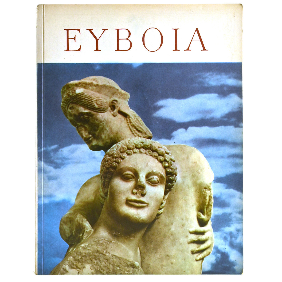 Εύβοια
