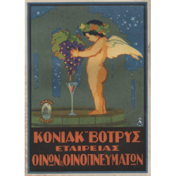 Βότρυς Αφίσα Λιθογραφίας