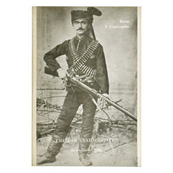 Εμείς οι Ελληνοπόντιοι