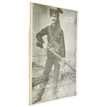 Εμείς οι Ελληνοπόντιοι