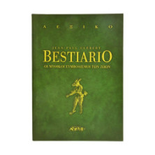 Bestiario Μυθικοί Συμβολισμοί των Ζώων