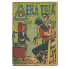 Δέκα Τρία, Νο. 2, Το Ματωμένο Χρυσάφι