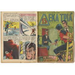 Δέκα Τρία, Νο. 2, Το Ματωμένο Χρυσάφι