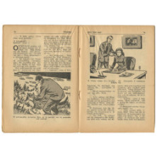 Δέκα Τρία, Νο. 5, Γράμμα  από τον Άδη