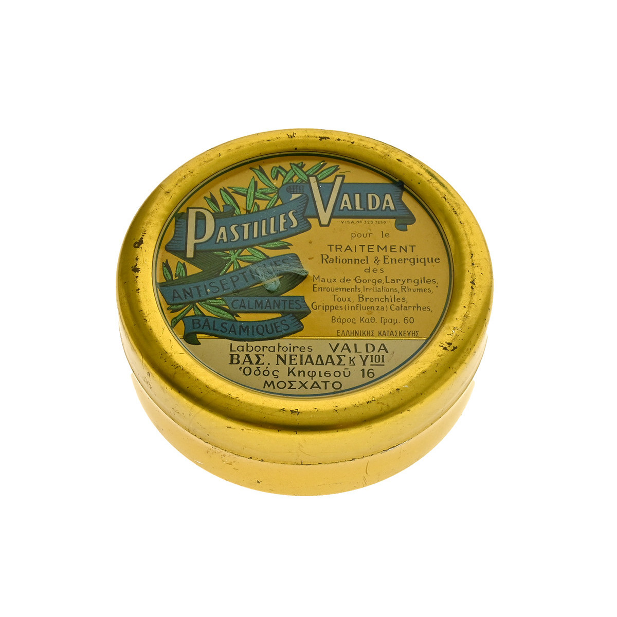 Pastilles Valda. Βασ. Νειάδας & Υιοί