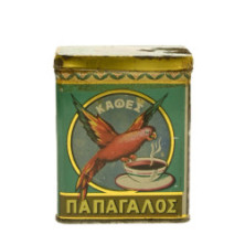 Λουμίδης. Καφές Παπαγάλος