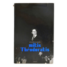Mikis Theodorakis