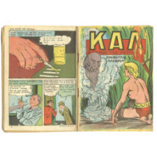 Καλ, Ο Κύριος της Ζούγκλας, Νο. 2