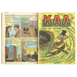 Καλ, Ο Κύριος της Ζούγκλας, Νο. 7