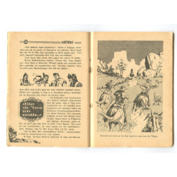 Μικρός Καουμπόυ, Νο. 369