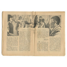 Πλανητάνθρωπος, Νο. 2