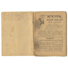 Ταρζάν-Γκαούρ, No. 35