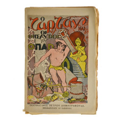 Ο Ταρζάν και οι Θησαυροί του Όπαρ