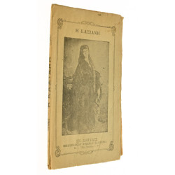 Η Κασιανή, 1920