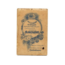 Nicolaides, Al., Κωνσταντινούπολη