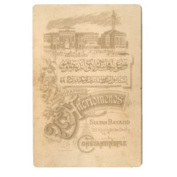 Andriomenos N., Κωνσταντινούπολη