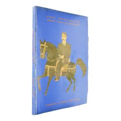 ΕΘΝΙΚΗ ΤΕΧΝΗ ΚΑΙ ΠΡΩΤΟΠΟΡΙΑ