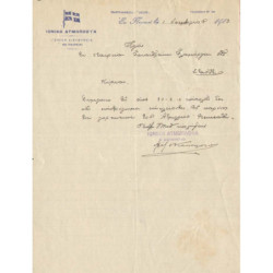 ΙΟΝΙΚΗ ΑΤΜΟΠΛΟΪΑ Επιστολή 1913