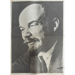Lenin, χάρτινη αφίσα.