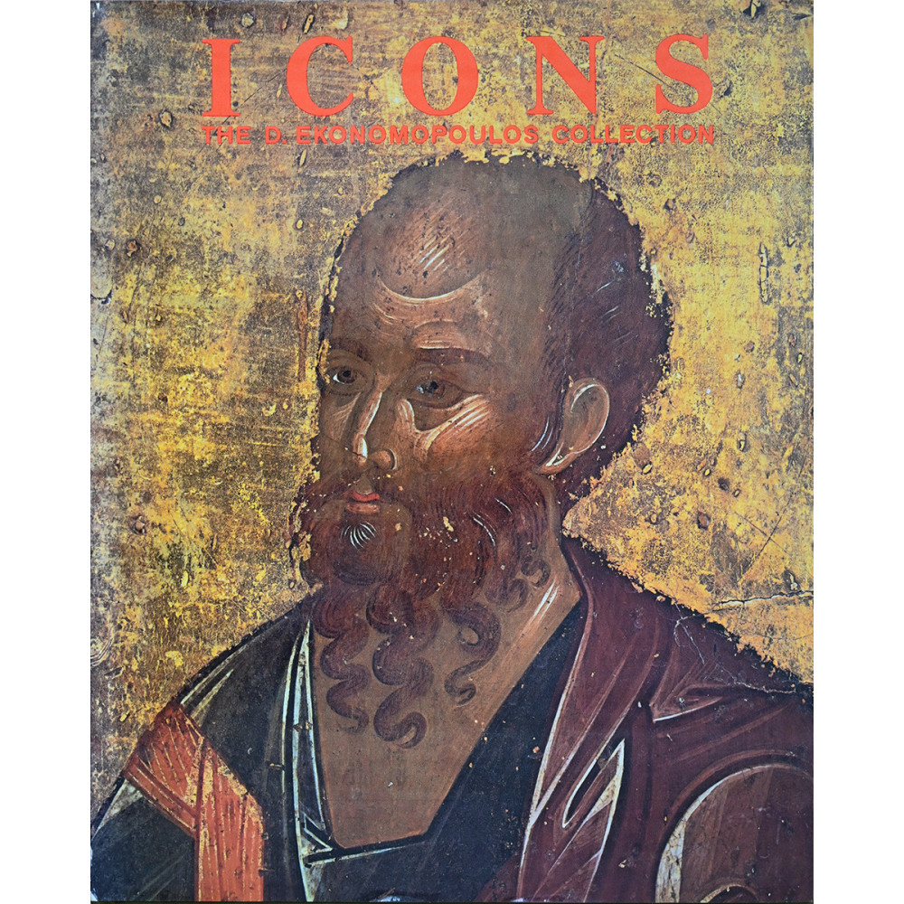 ICONS THE D. EKONOMOPOULOS COLLECTION