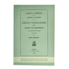 Άσματα Κρητικά μετά Διστίχων και …