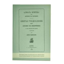 Άσματα Κρητικά μετά Διστίχων και …