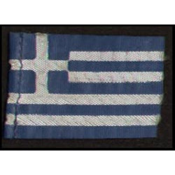 Ραφτό σήμα σημαία Ελληνική.