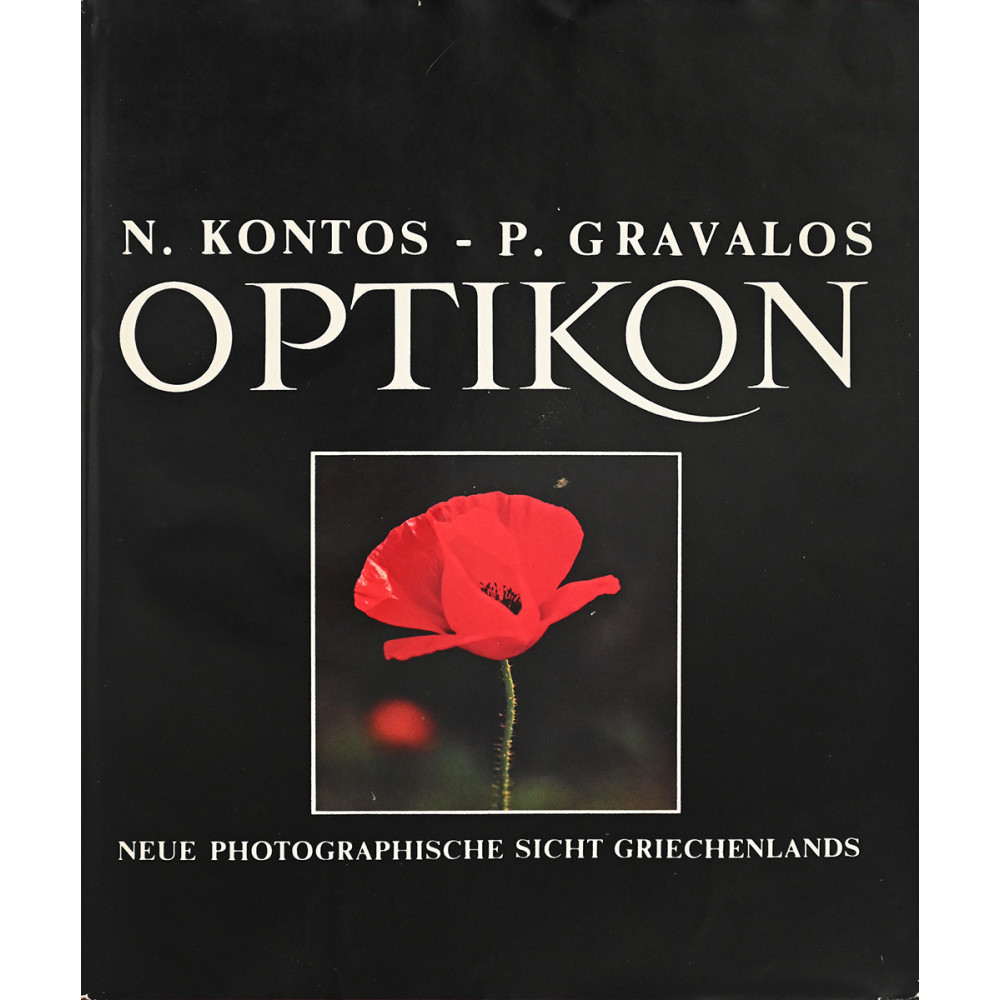 OPTIKON