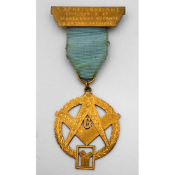 Τεκτονικό μετάλλιο.