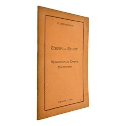 Σοβαρά & Εύθυμα. Αισθηματικά & Σατιρικά