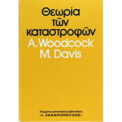 WOODCOCK A., DAVIS M.