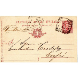 Ιταλική Καρτολίνα 1897.