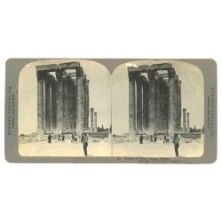 Ο Ναός του Δία